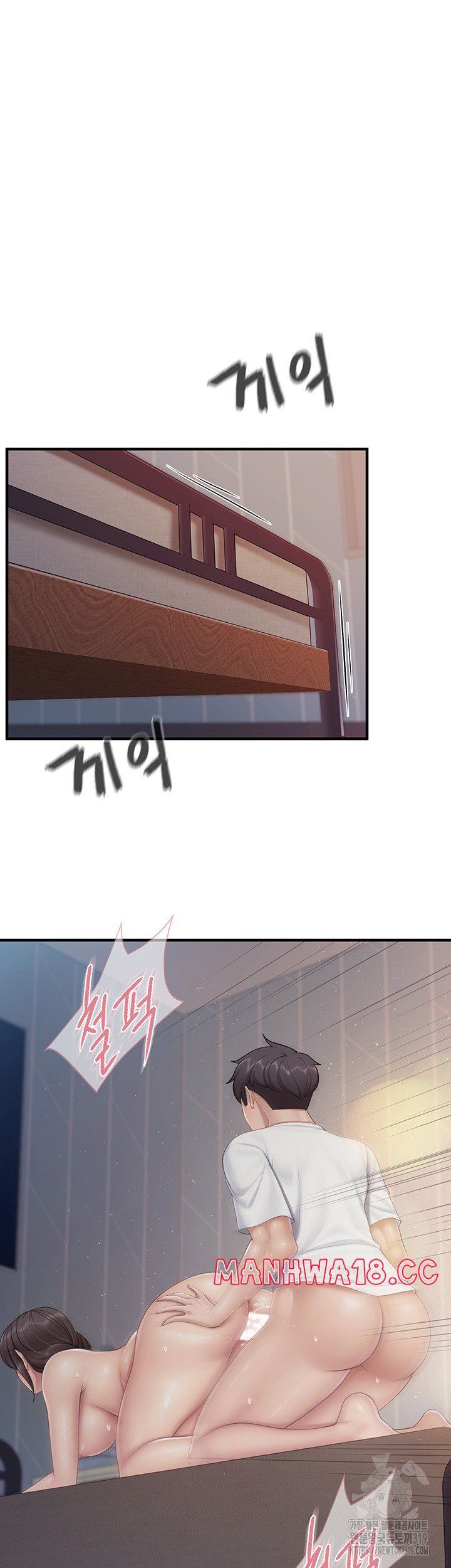 Welcome To Kids Cafe Raw Chapter 97 Page 36