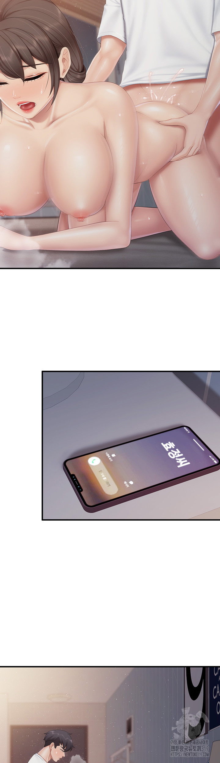 Welcome To Kids Cafe Raw Chapter 97 Page 39