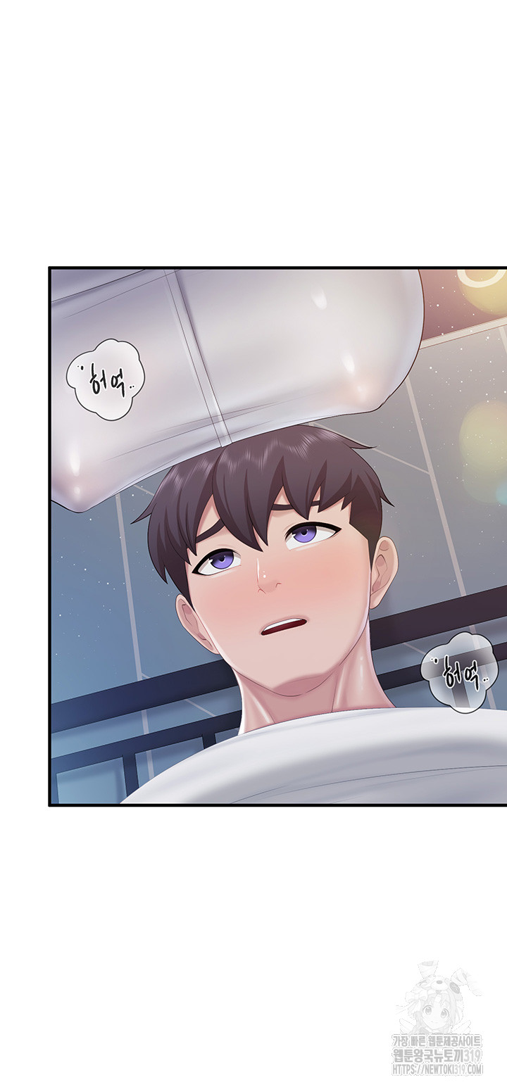 Welcome To Kids Cafe Raw Chapter 97 Page 7