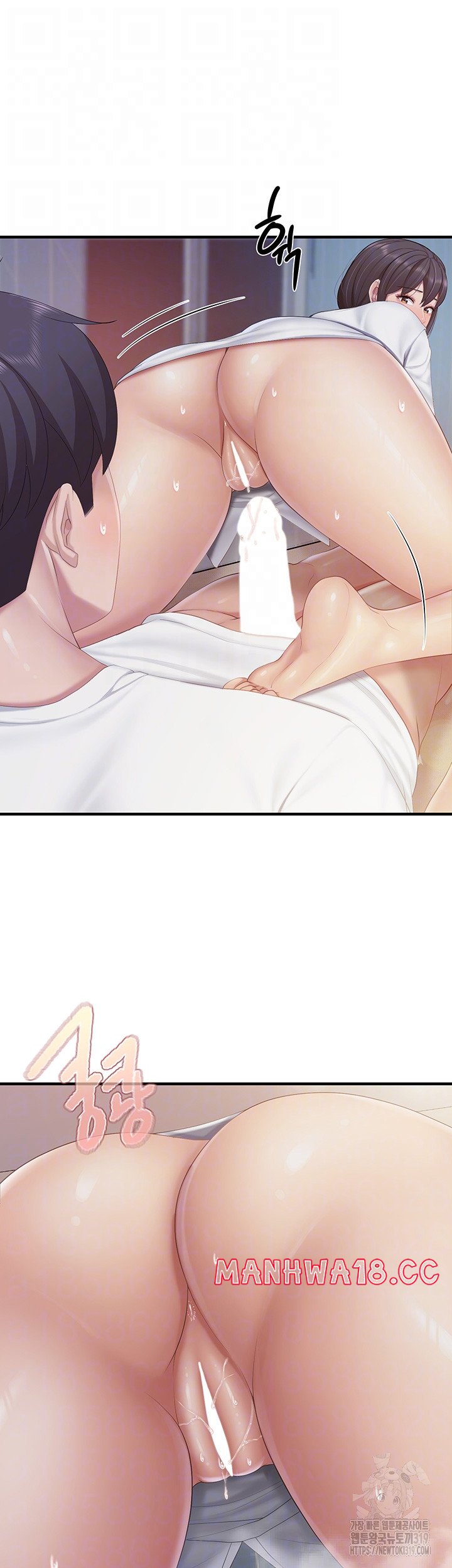 Welcome To Kids Cafe Raw Chapter 97 Page 8