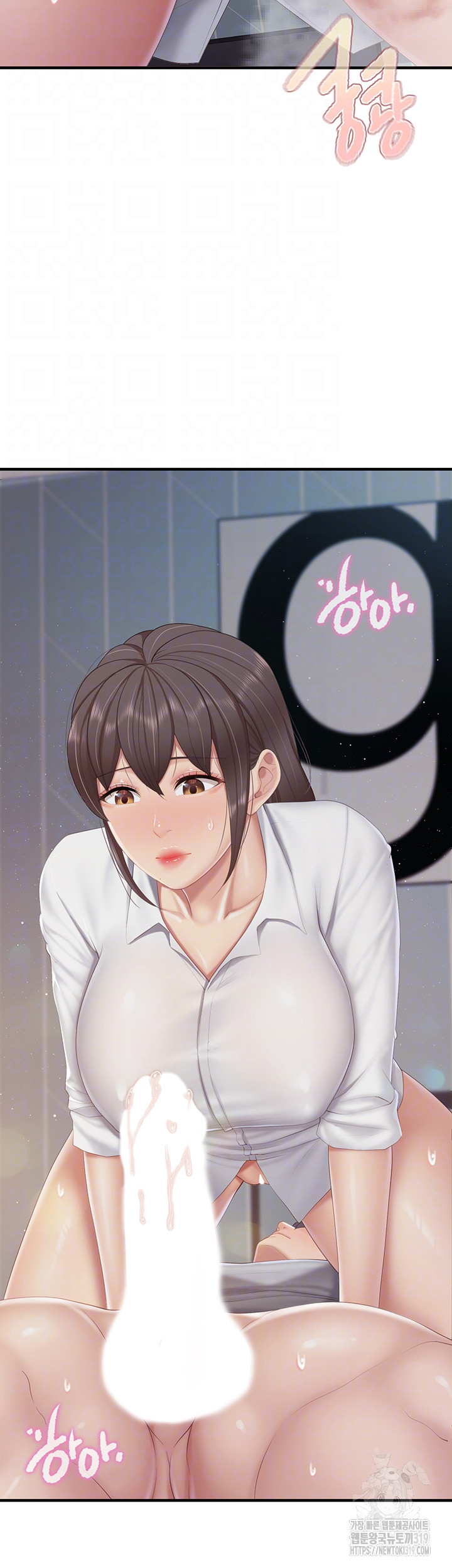 Welcome To Kids Cafe Raw Chapter 97 Page 9