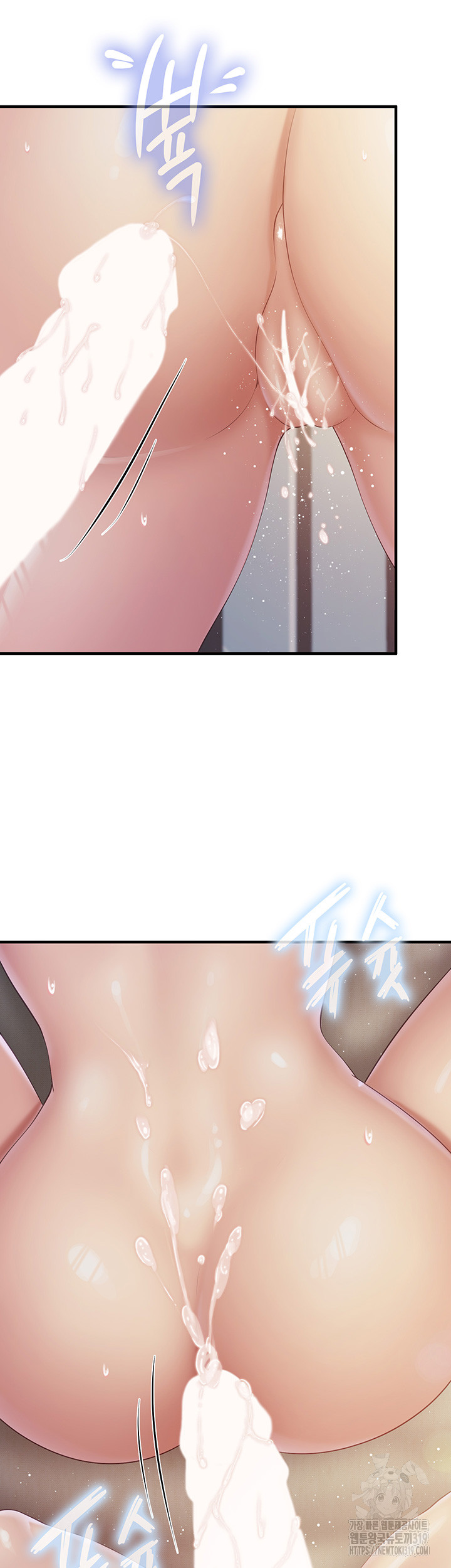 Welcome To Kids Cafe Raw Chapter 98 Page 10