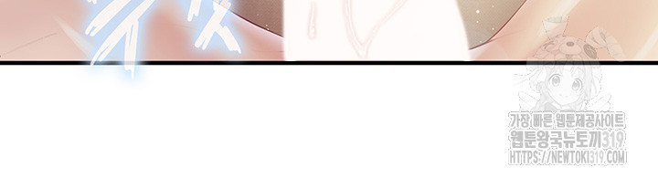 Welcome To Kids Cafe Raw Chapter 98 Page 11