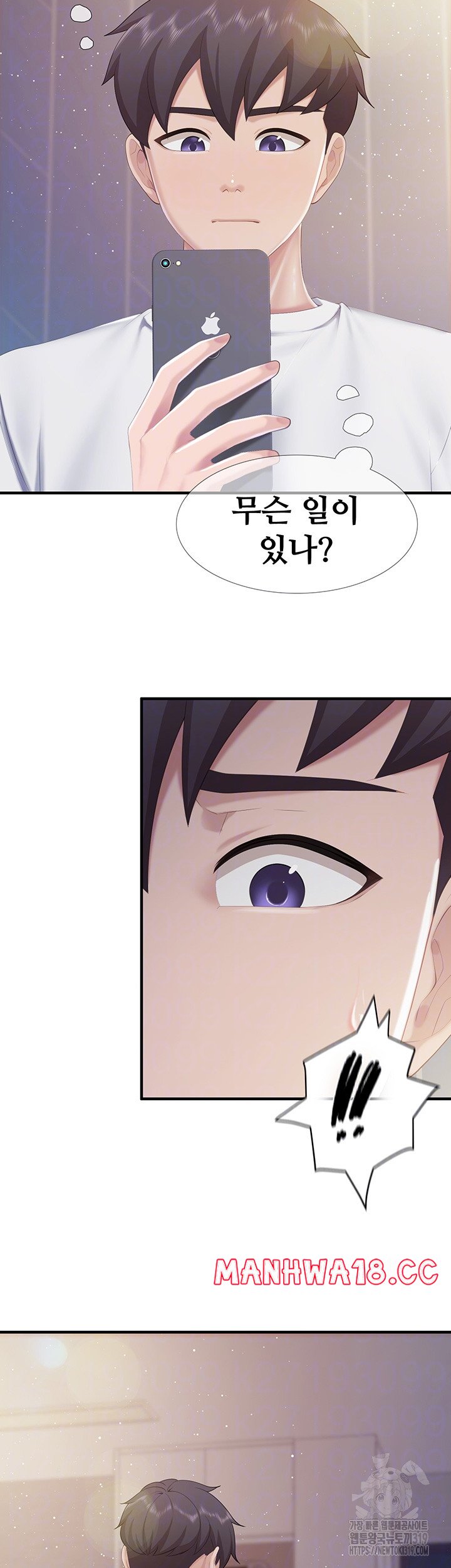 Welcome To Kids Cafe Raw Chapter 98 Page 14