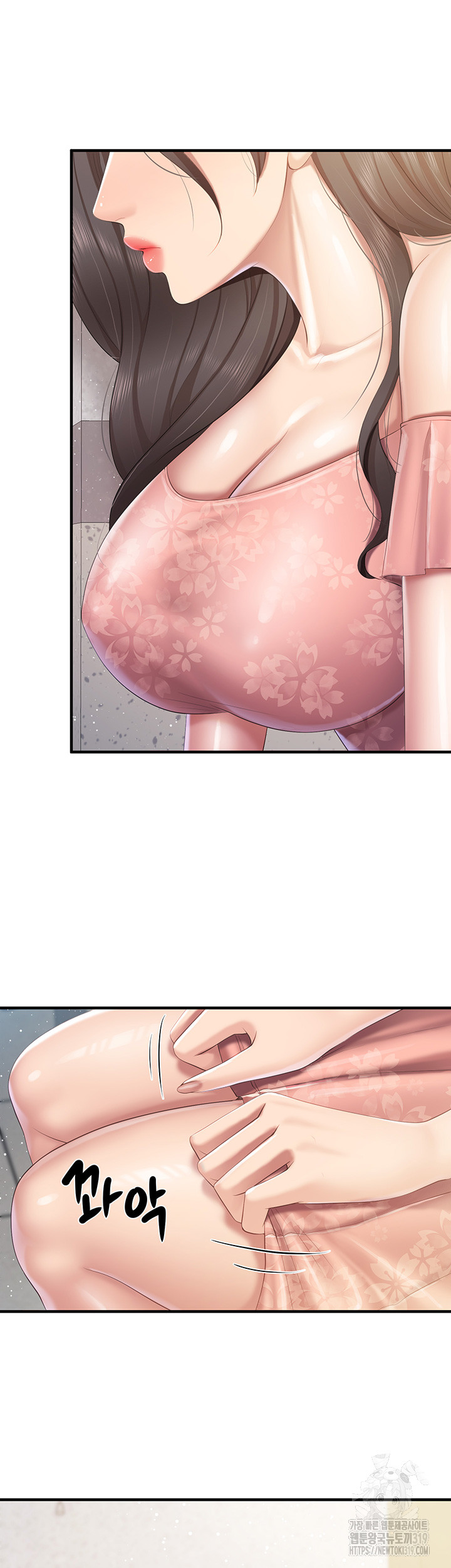 Welcome To Kids Cafe Raw Chapter 98 Page 19