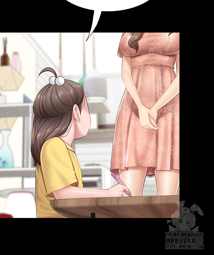 Welcome To Kids Cafe Raw Chapter 98 Page 22