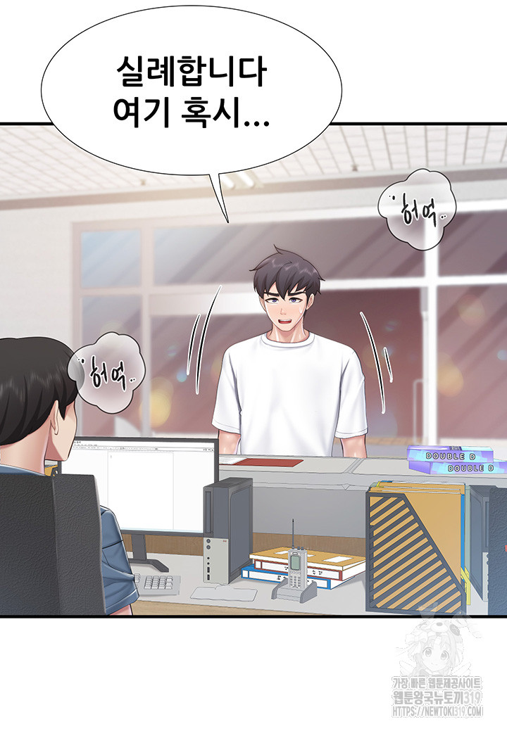 Welcome To Kids Cafe Raw Chapter 98 Page 26