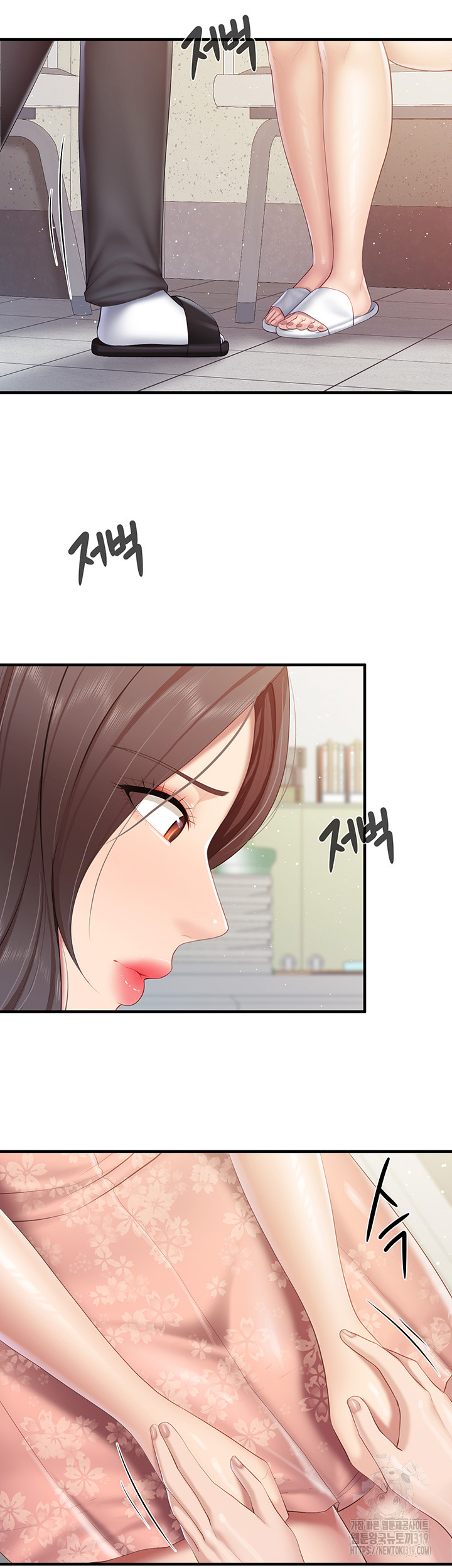 Welcome To Kids Cafe Raw Chapter 98 Page 28