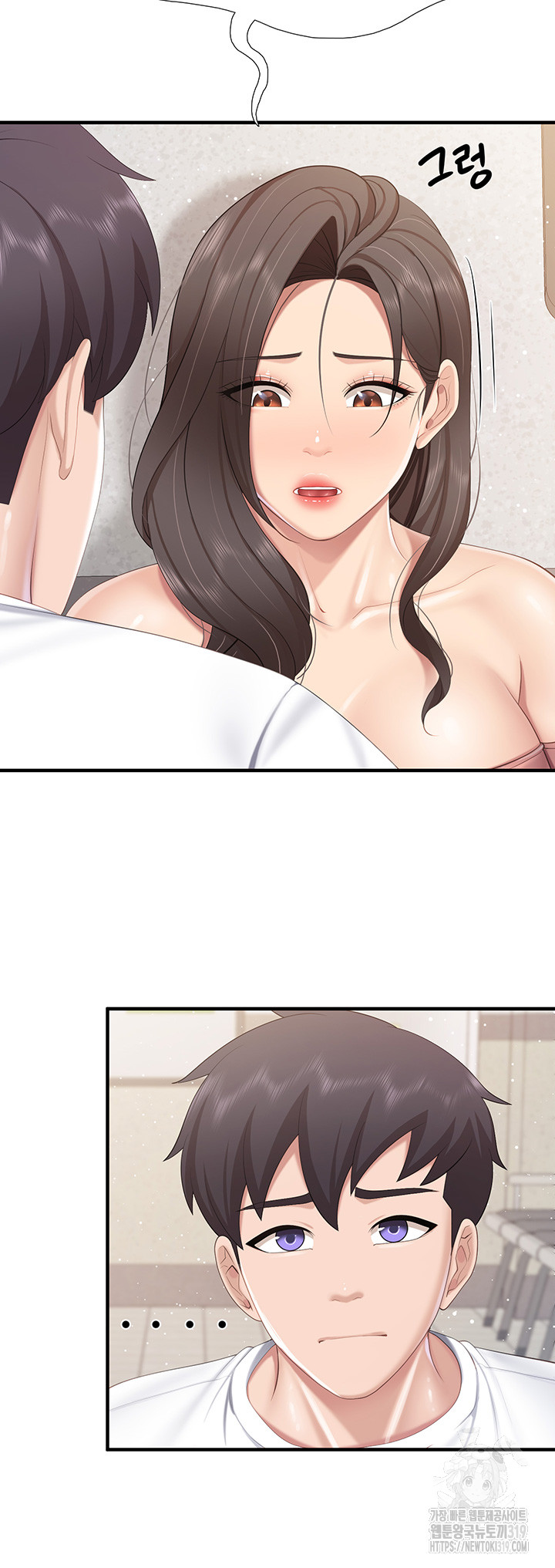 Welcome To Kids Cafe Raw Chapter 98 Page 32