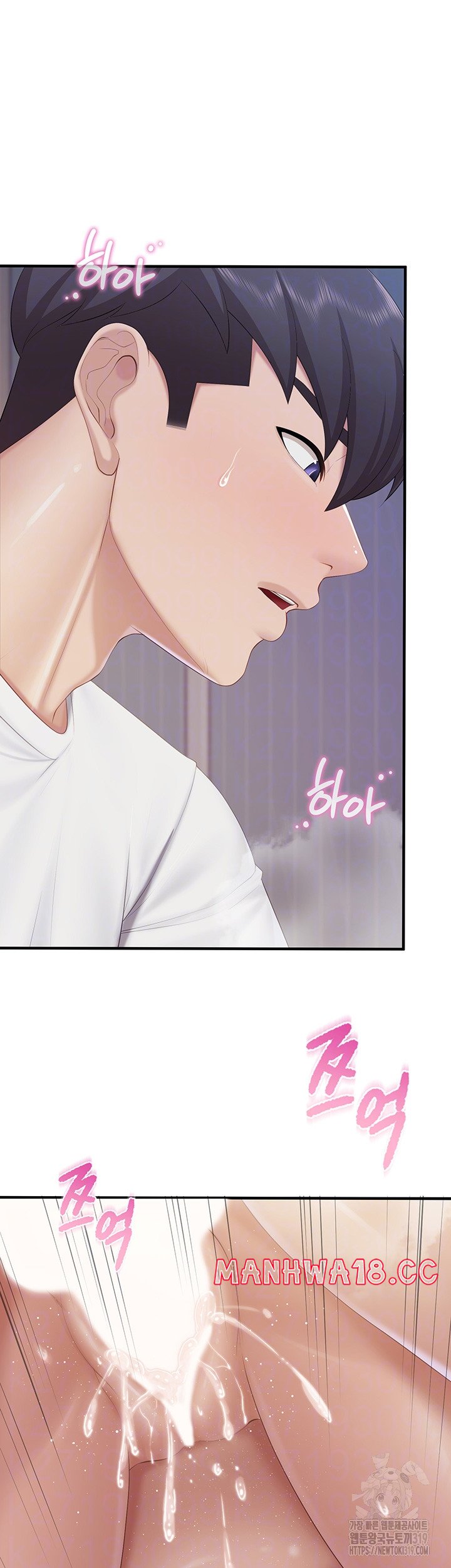 Welcome To Kids Cafe Raw Chapter 98 Page 4