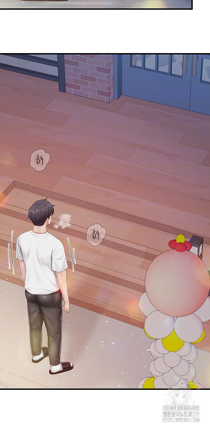 Welcome To Kids Cafe Raw Chapter 99 Page 14