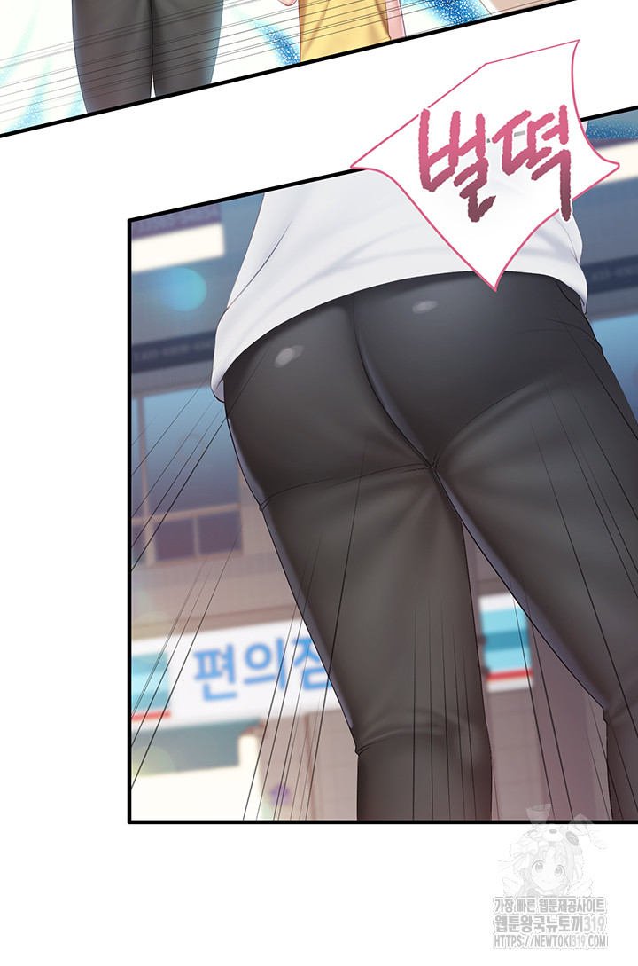 Welcome To Kids Cafe Raw Chapter 99 Page 17