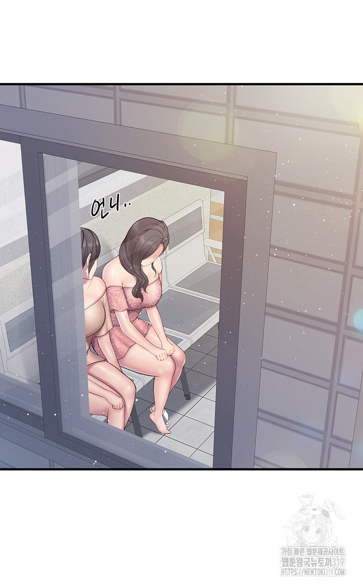 Welcome To Kids Cafe Raw Chapter 99 Page 26