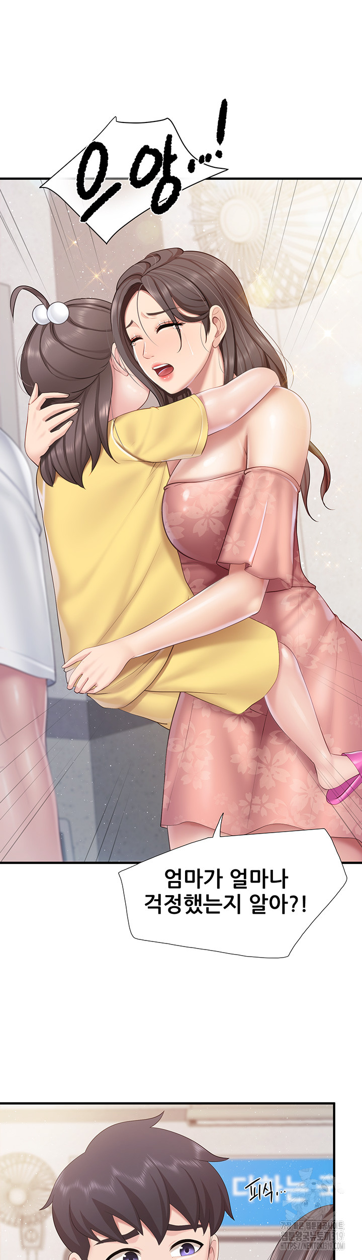 Welcome To Kids Cafe Raw Chapter 99 Page 30