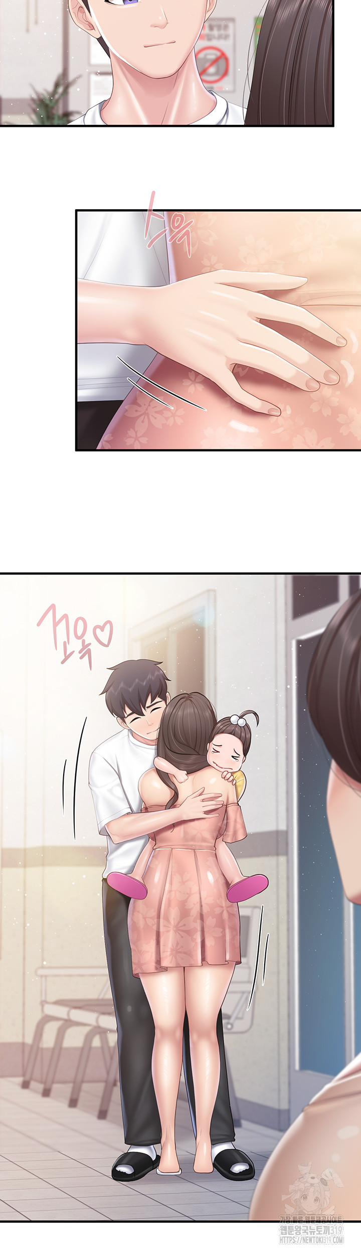 Welcome To Kids Cafe Raw Chapter 99 Page 31