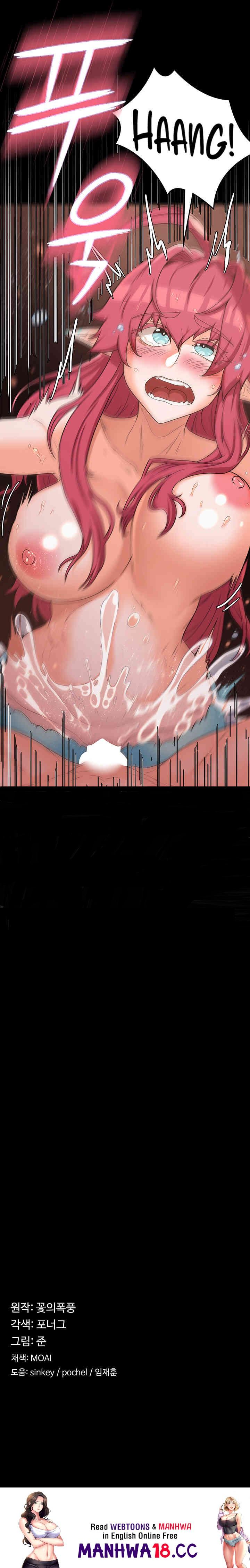 Hero Villain Raw Chapter 16 Page 23