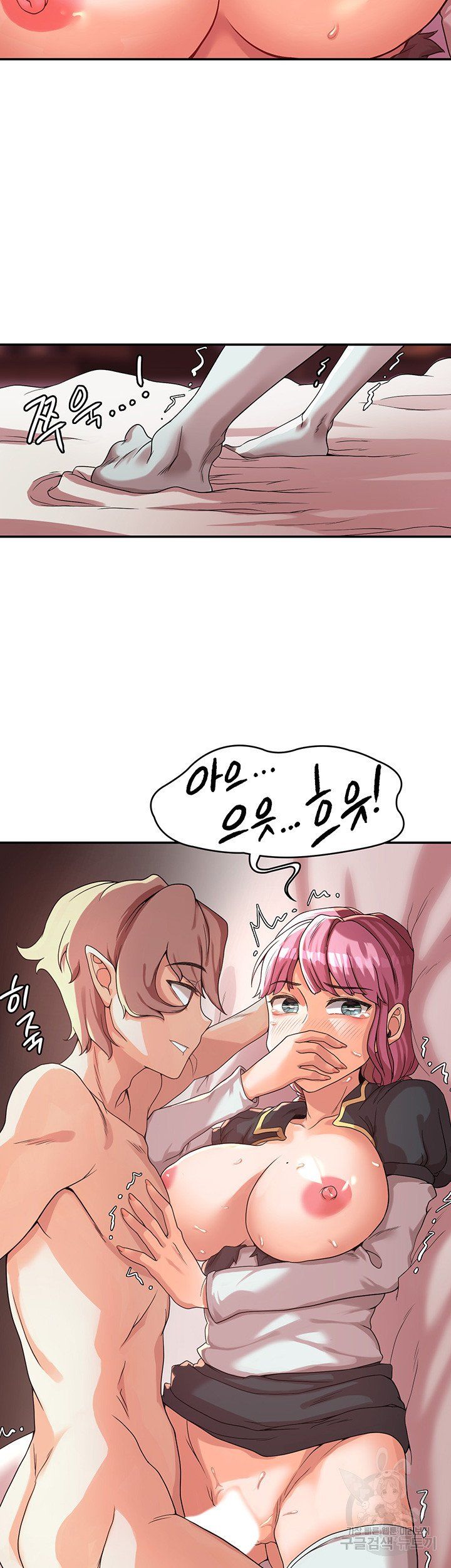 Hero Villain Raw Chapter 2 Page 10