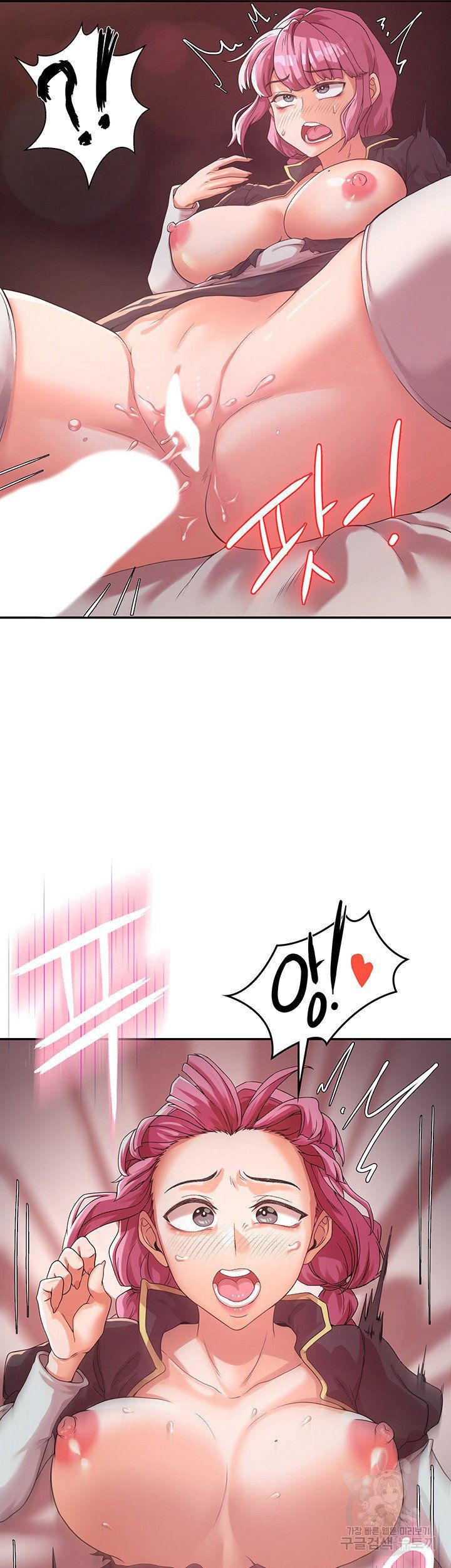 Hero Villain Raw Chapter 2 Page 13