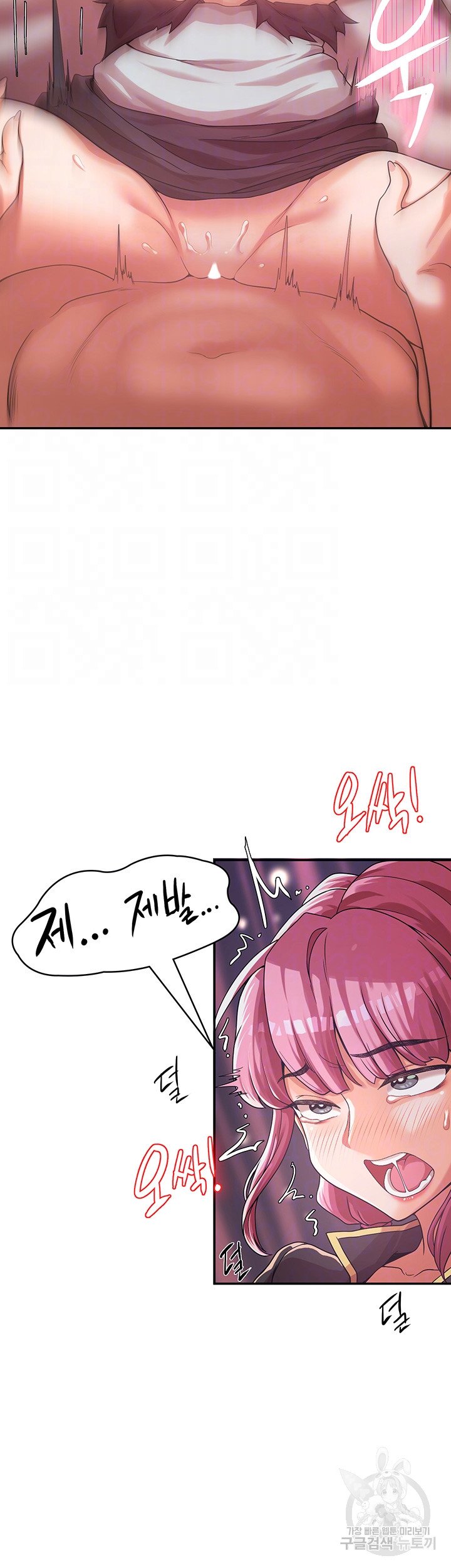 Hero Villain Raw Chapter 2 Page 14