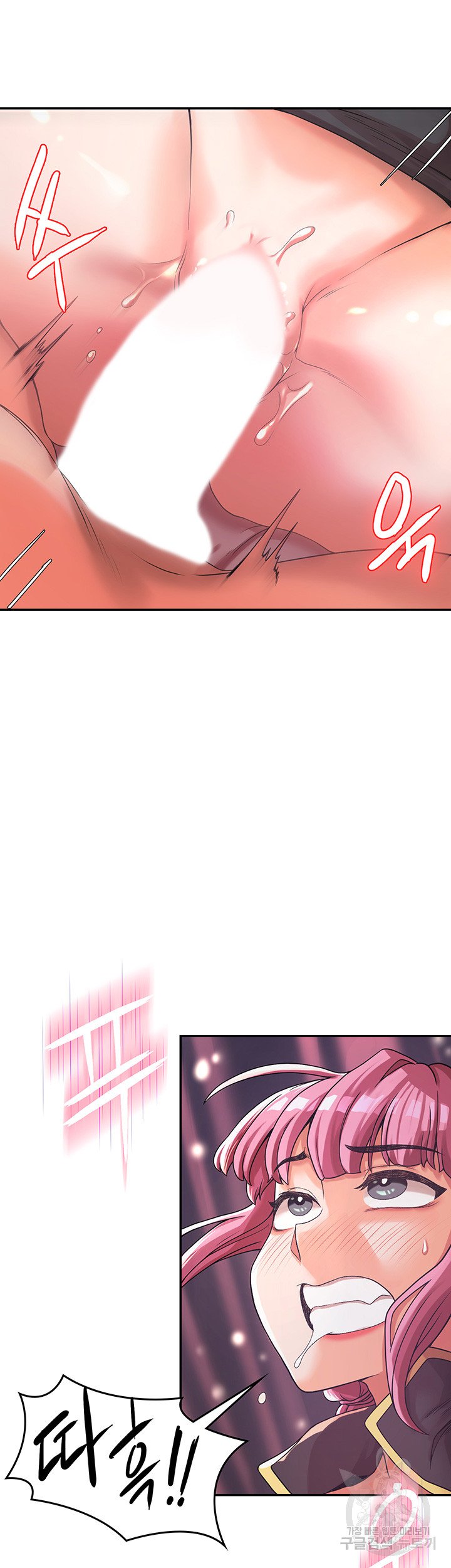 Hero Villain Raw Chapter 2 Page 15