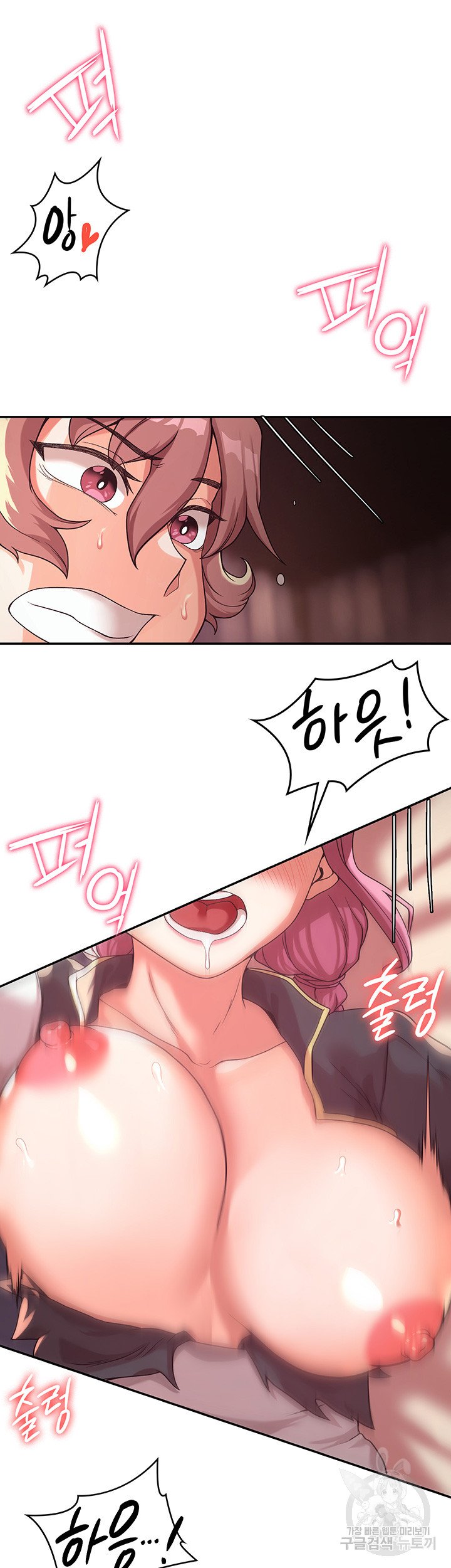 Hero Villain Raw Chapter 2 Page 17