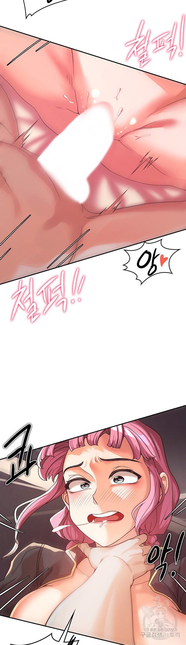 Hero Villain Raw Chapter 2 Page 18