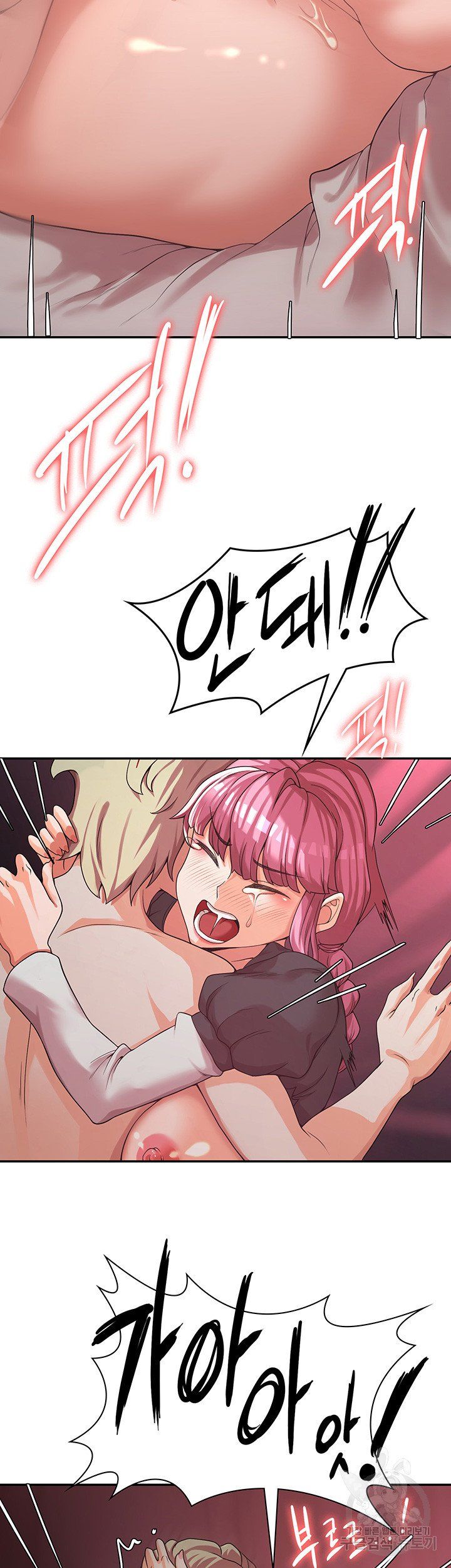 Hero Villain Raw Chapter 2 Page 23
