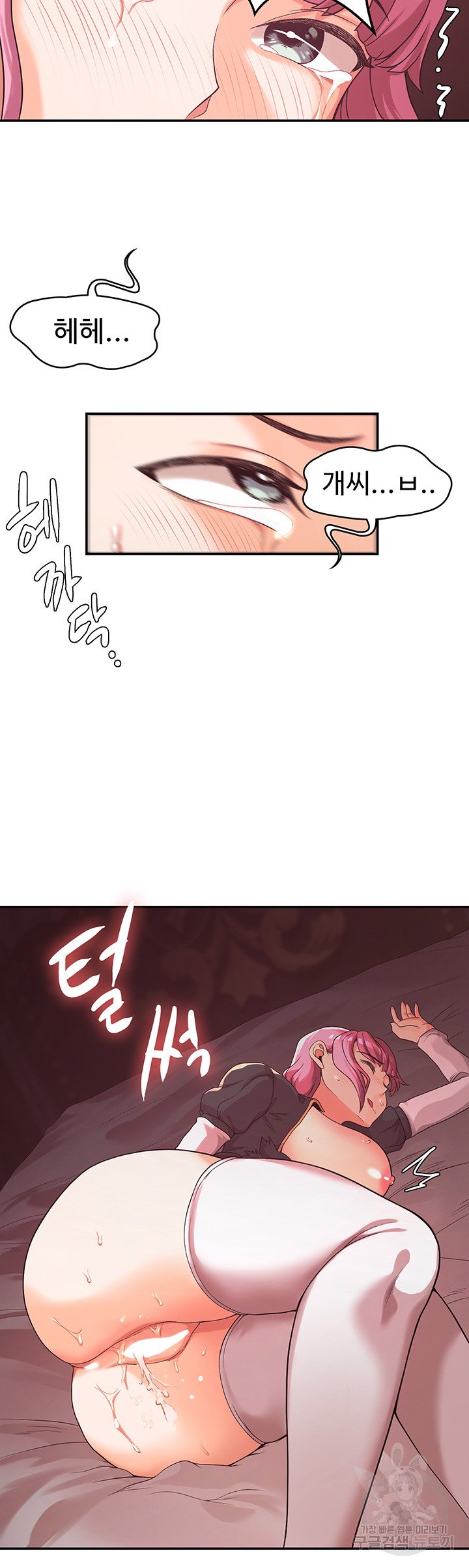 Hero Villain Raw Chapter 2 Page 28