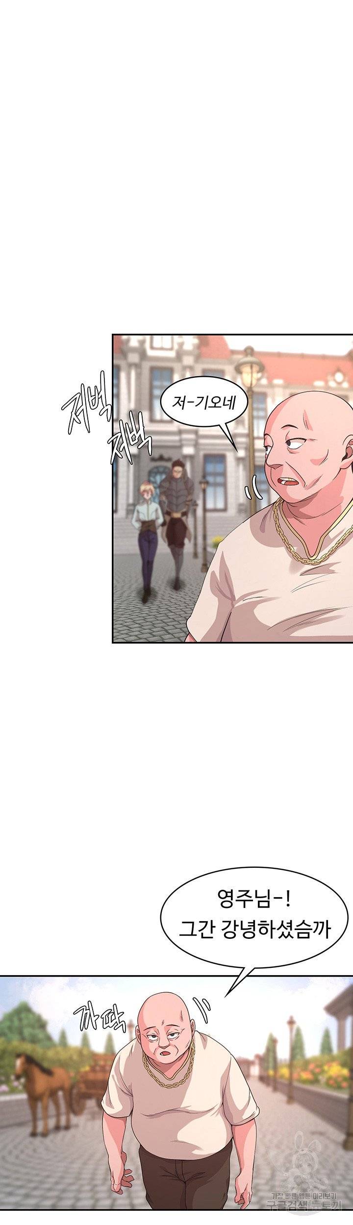 Hero Villain Raw Chapter 2 Page 41