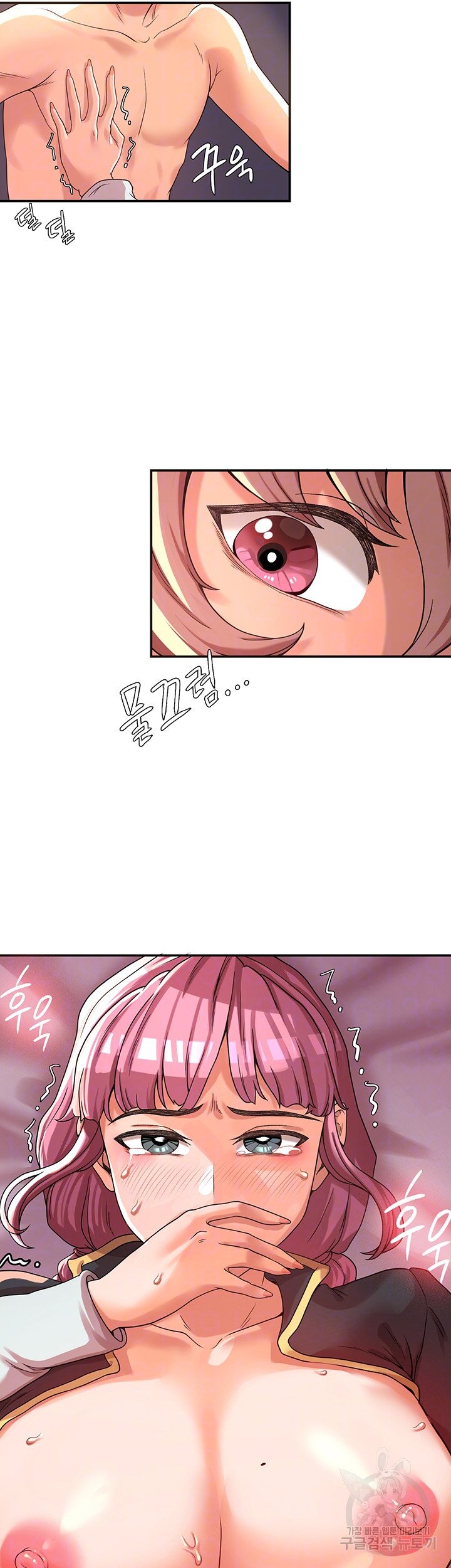 Hero Villain Raw Chapter 2 Page 9
