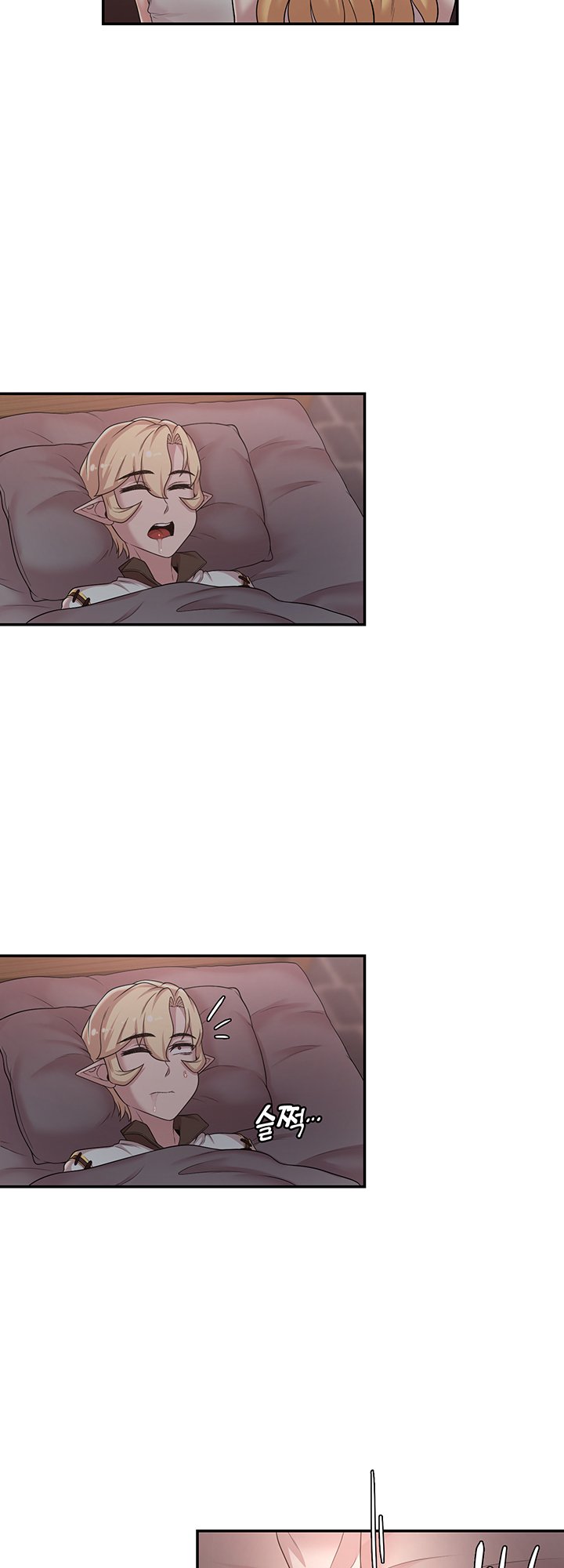 Hero Villain Raw Chapter 23 Page 18