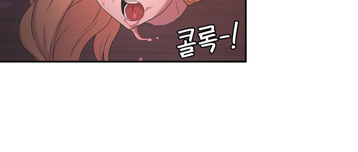 Hero Villain Raw Chapter 24 Page 34