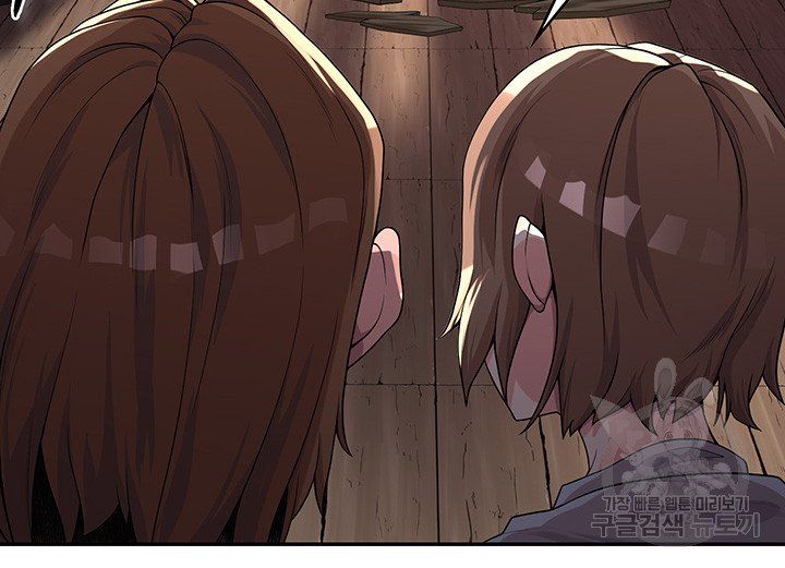 Hero Villain Raw Chapter 3 Page 10