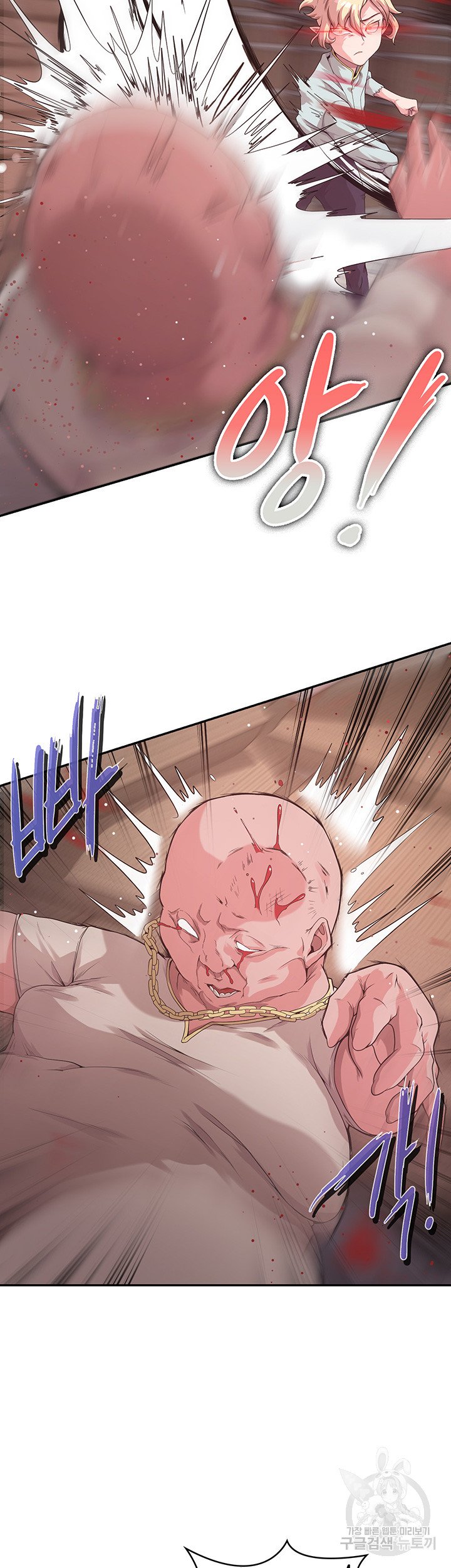 Hero Villain Raw Chapter 3 Page 20