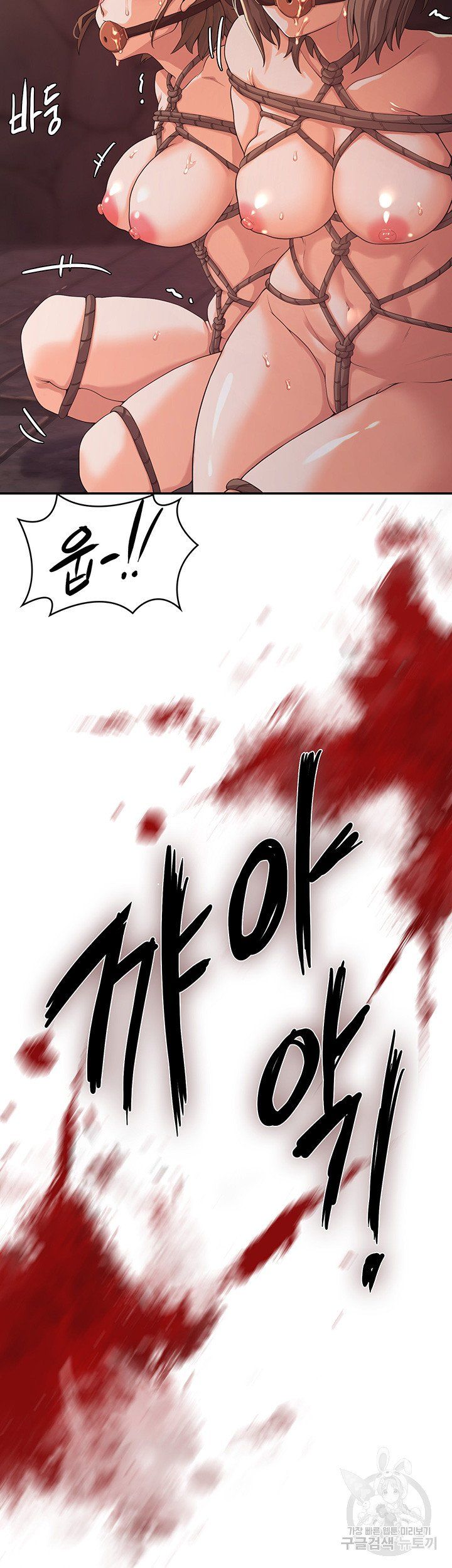 Hero Villain Raw Chapter 3 Page 38