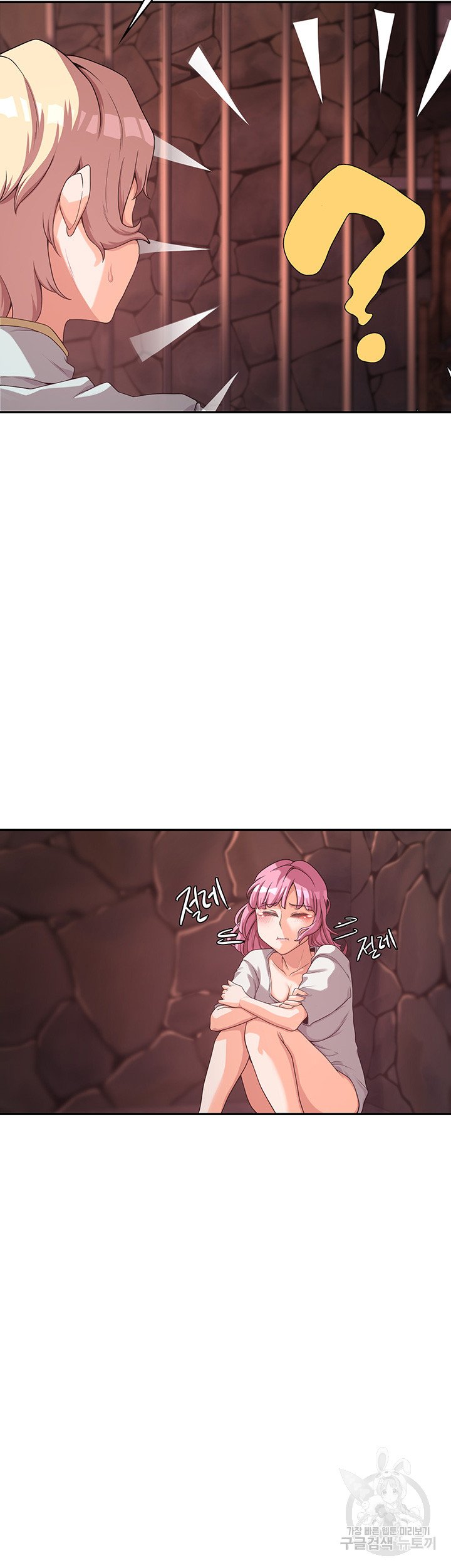 Hero Villain Raw Chapter 3 Page 42