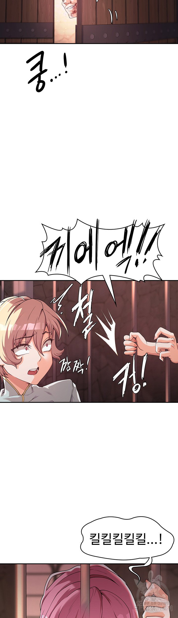 Hero Villain Raw Chapter 3 Page 44