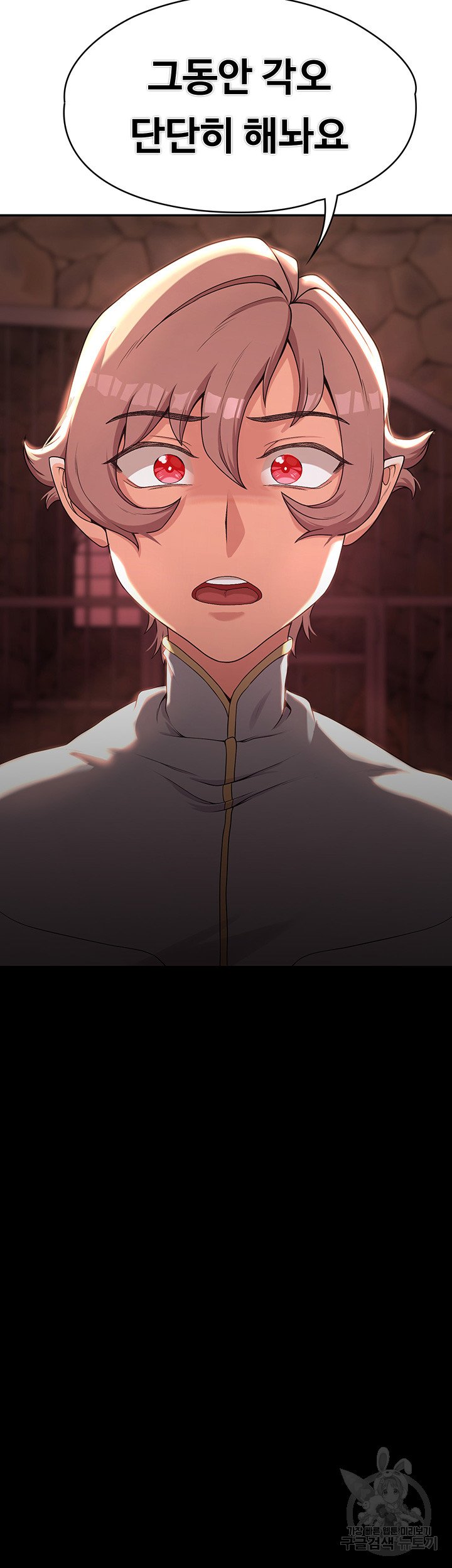 Hero Villain Raw Chapter 3 Page 49