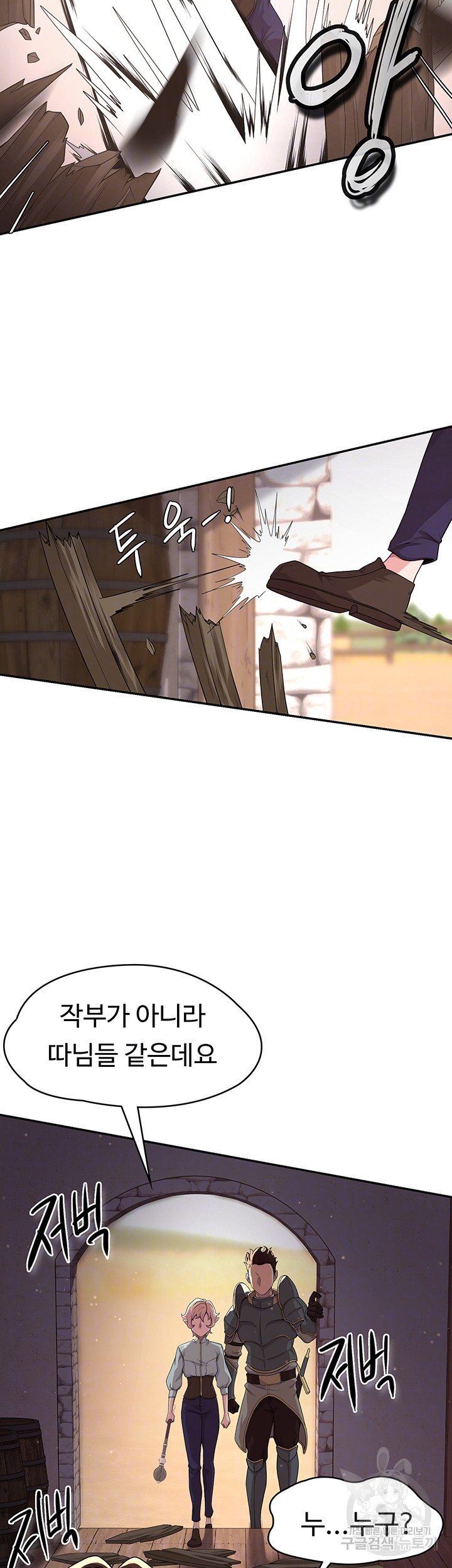 Hero Villain Raw Chapter 3 Page 9