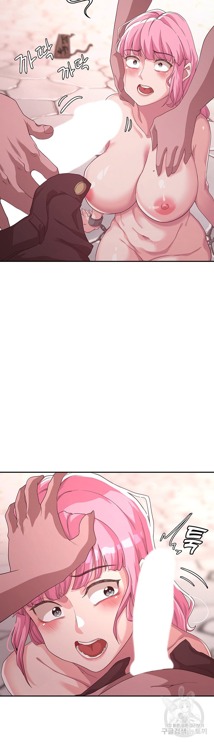 Hero Villain Raw Chapter 4 Page 23
