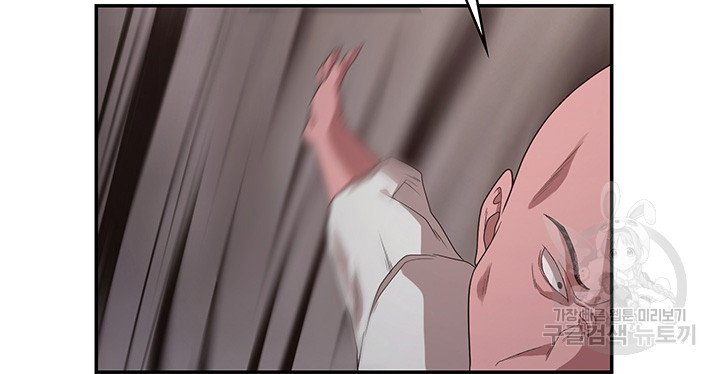 Hero Villain Raw Chapter 4 Page 26
