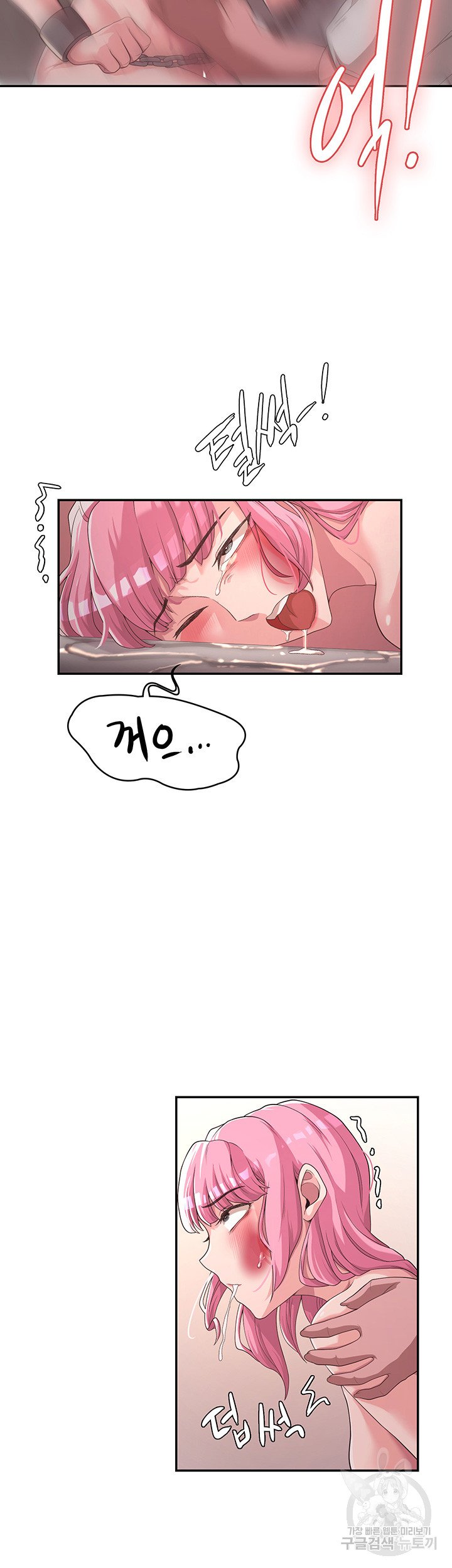 Hero Villain Raw Chapter 4 Page 28