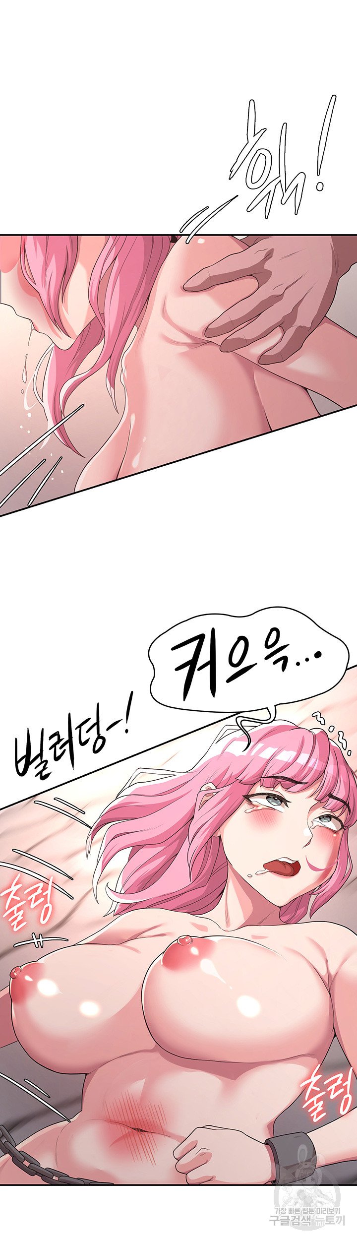 Hero Villain Raw Chapter 4 Page 29
