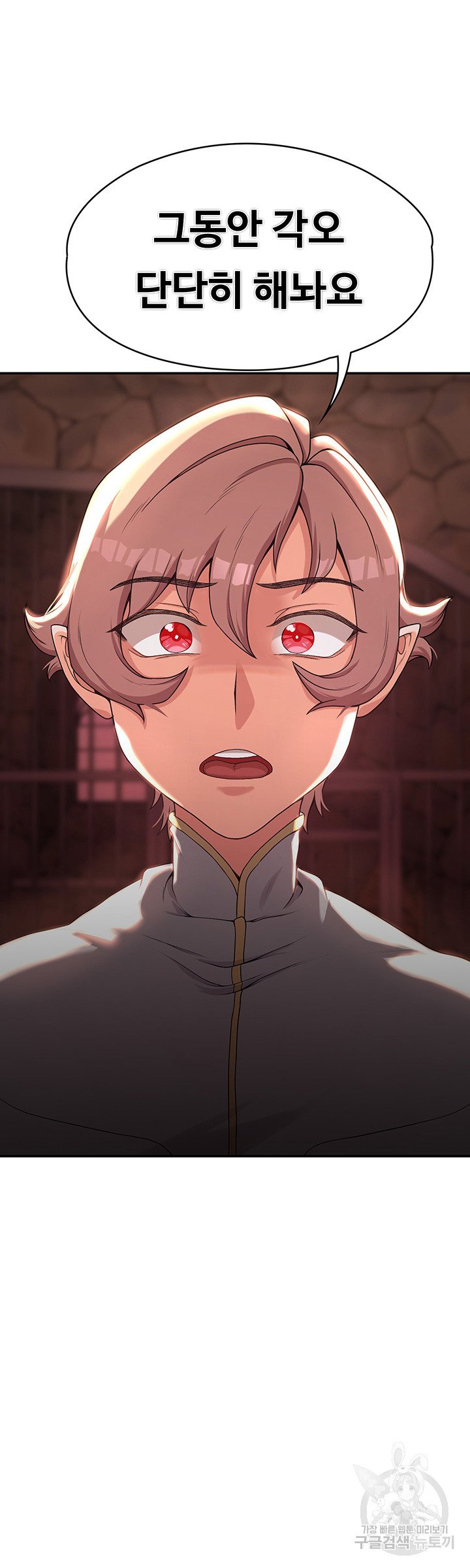 Hero Villain Raw Chapter 4 Page 3