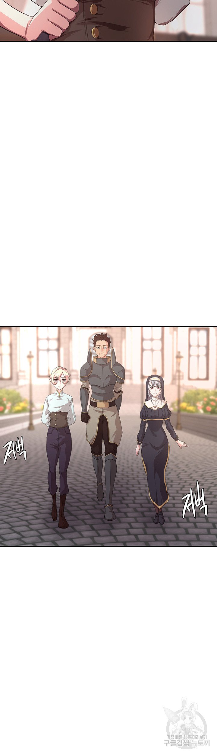 Hero Villain Raw Chapter 4 Page 42