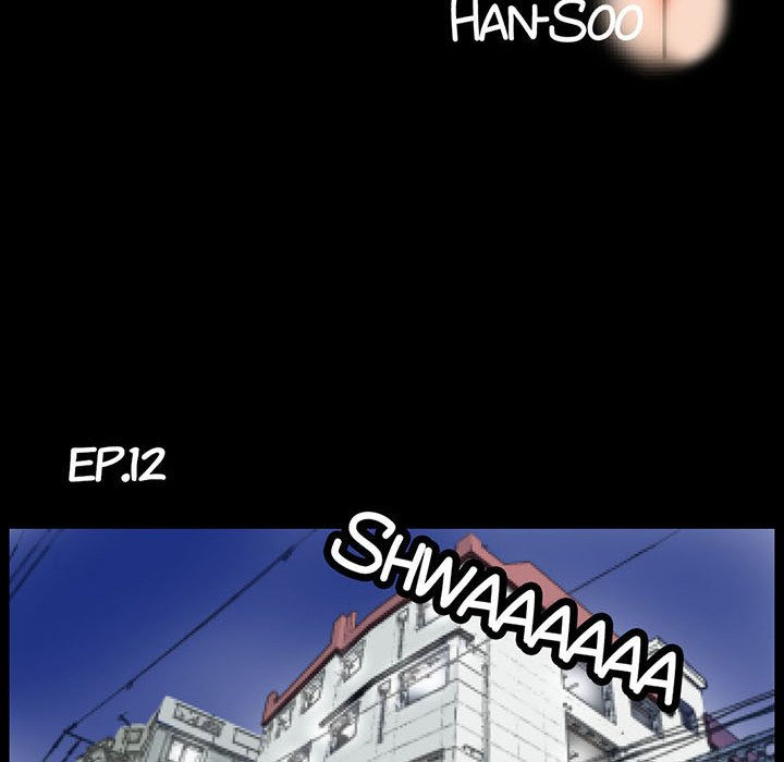 Sex Note Chapter 12 Page 11