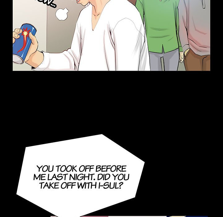 Sex Note Chapter 3 Page 19