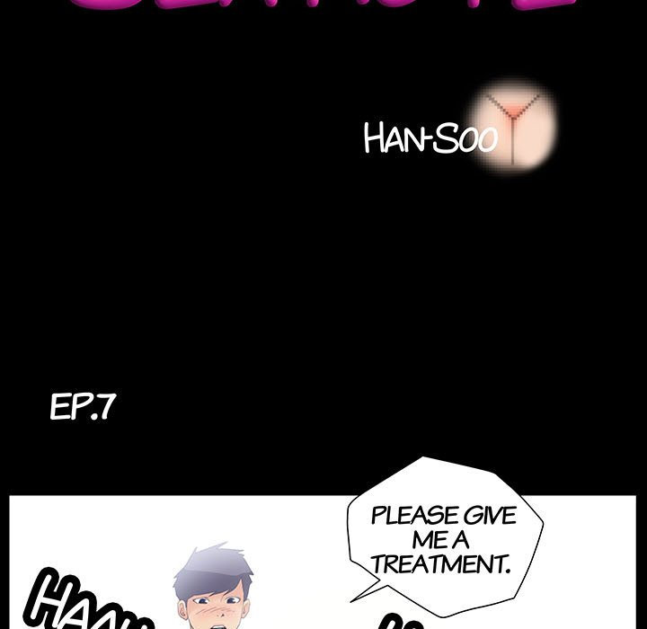 Sex Note Chapter 7 Page 7