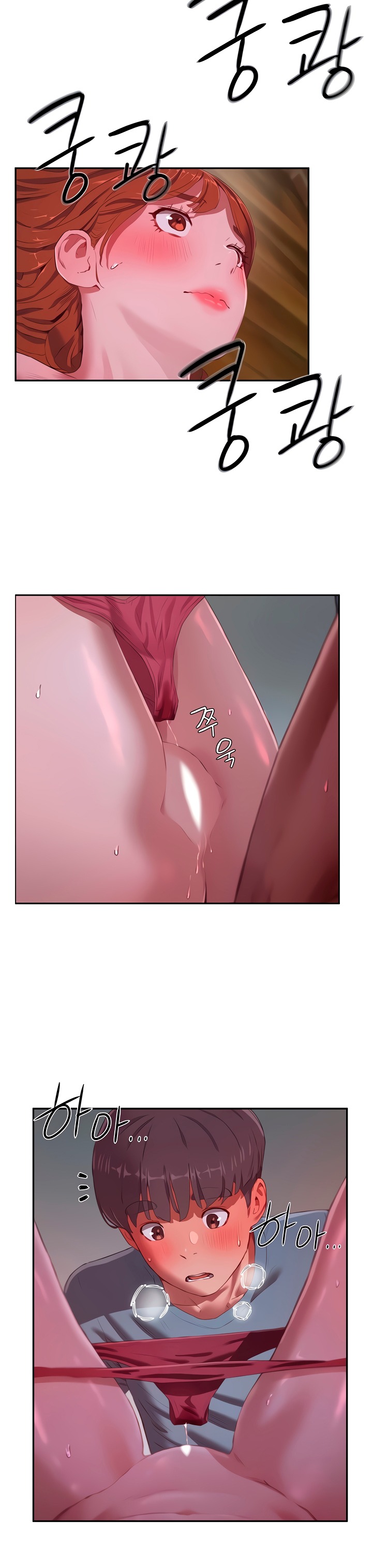In The Summer Chapter 11 Page 9