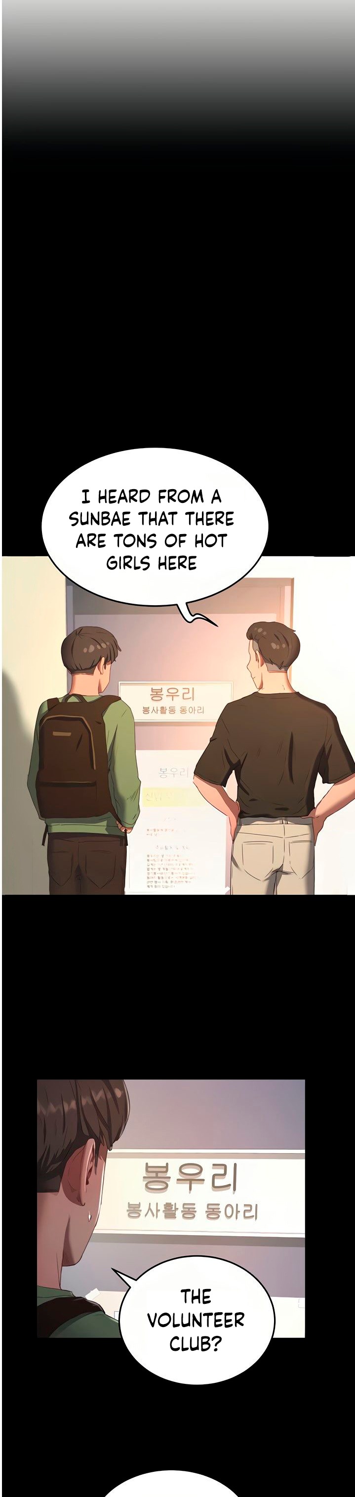 In The Summer Chapter 12 Page 6